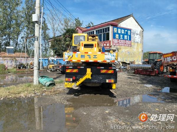 二手汽車吊