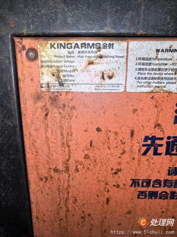 二手烤箱