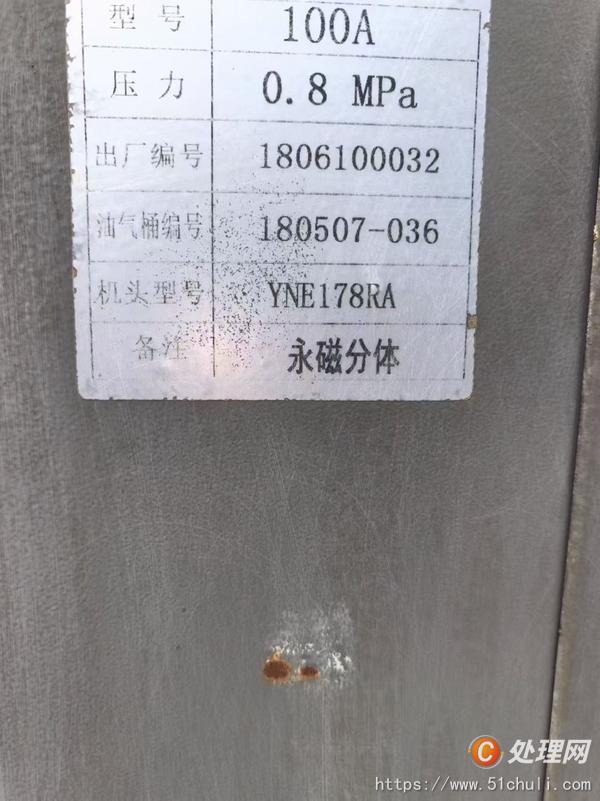 二手空壓機