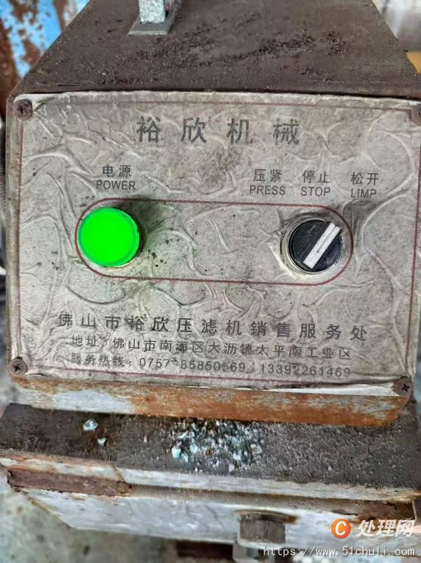 二手廢氣處理設(shè)備