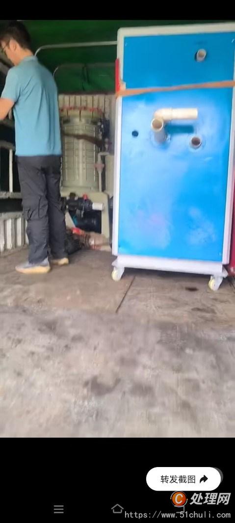 其他二手制冷設備