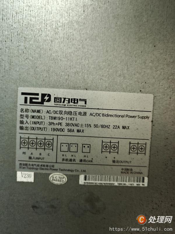 二手試驗(yàn)機(jī)