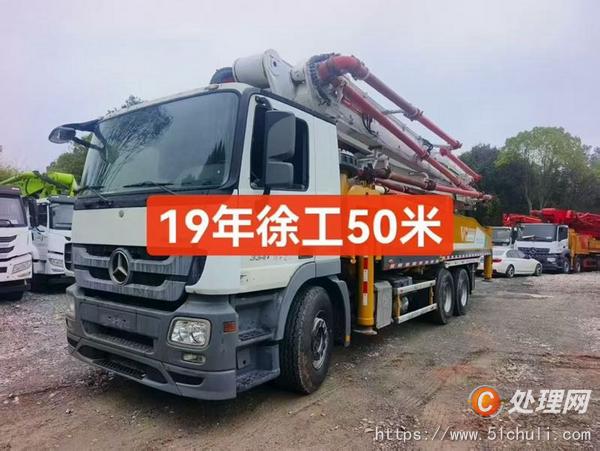二手混凝土泵車