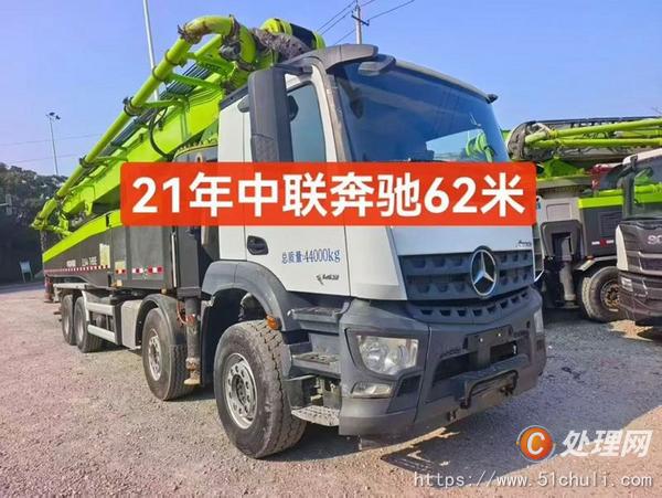 二手混凝土泵車