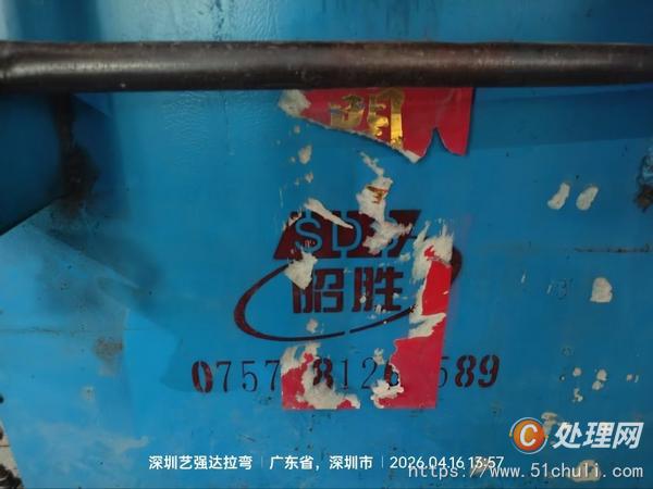 二手拉彎?rùn)C(jī)