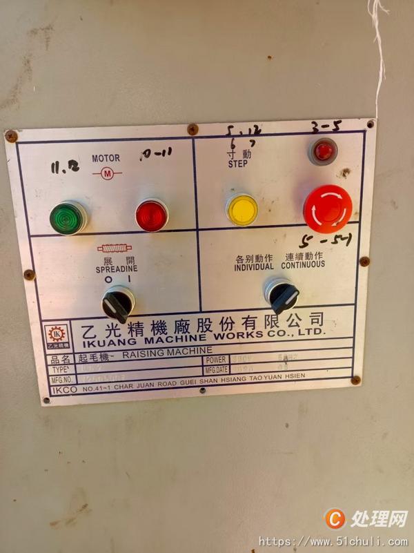 二手織布機
