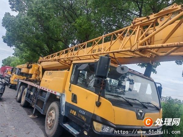 二手汽車吊