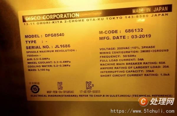 二手研磨機(jī)