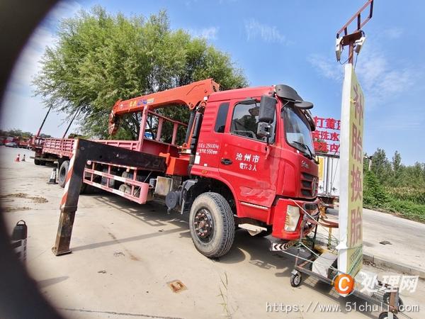 二手隨車吊