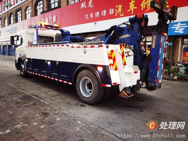 二手道路救援車