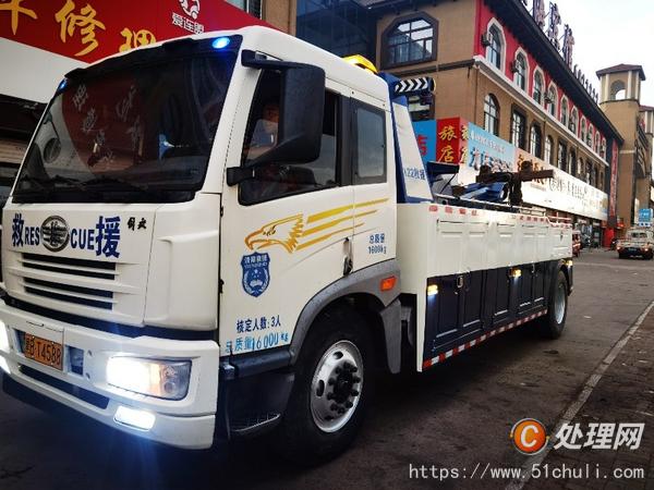 二手道路救援車