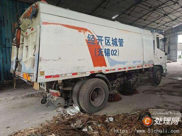 二手掃路車