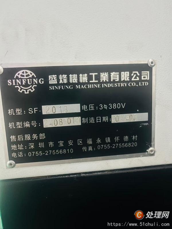 二手雕銑機(jī)
