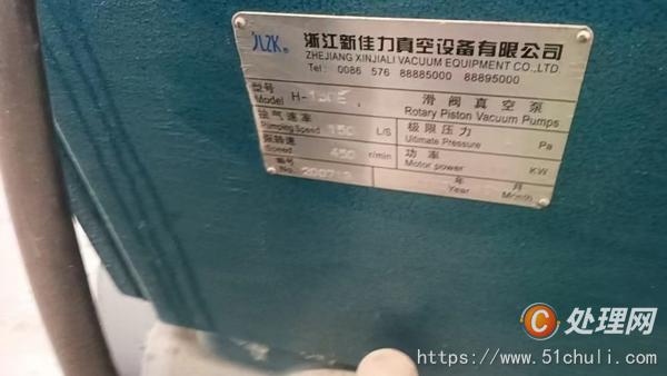 二手熔煉爐