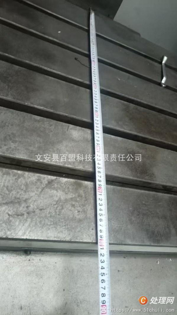 二手加工中心