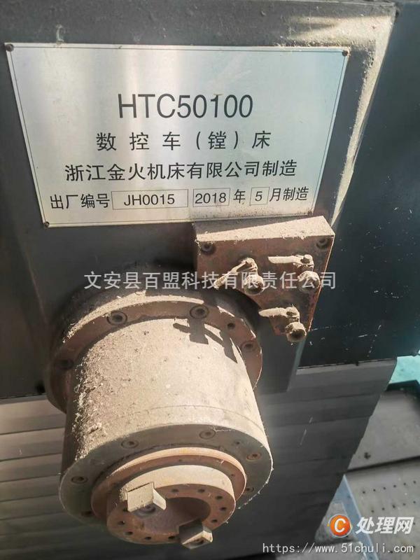二手加工中心