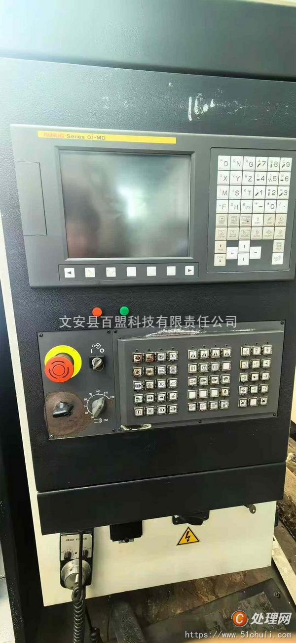 二手銑床