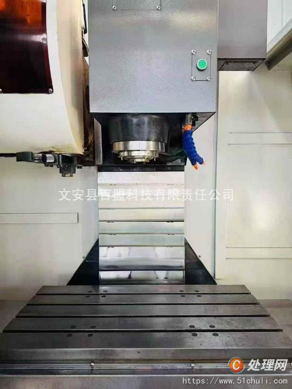 二手加工中心