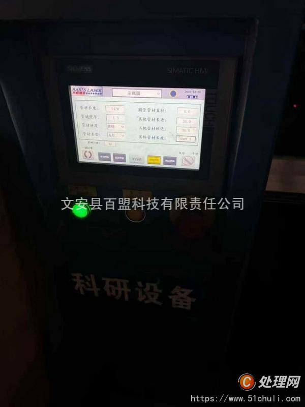 二手切管機(jī)