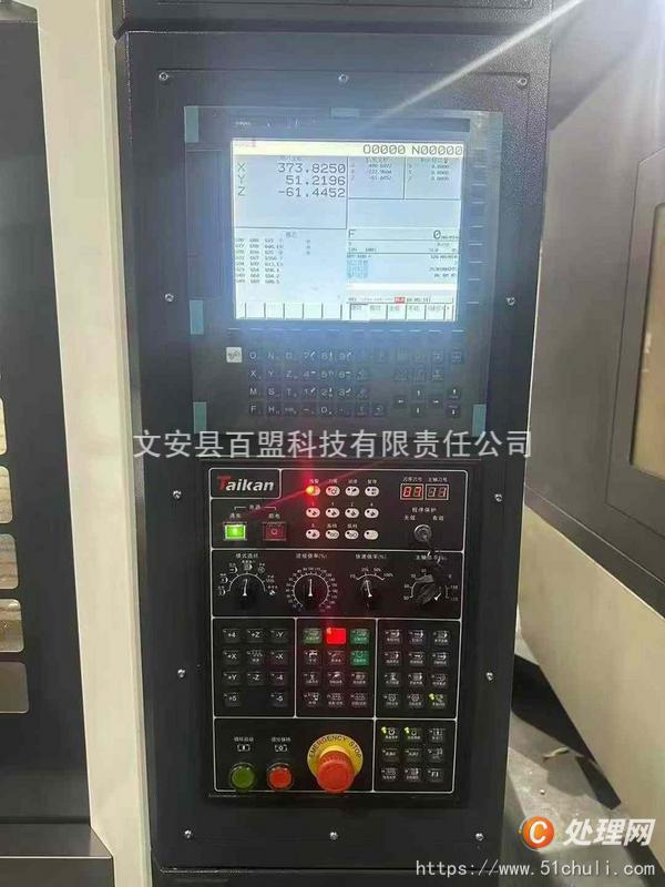二手加工中心