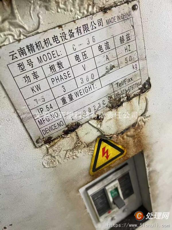 二手數(shù)控車床