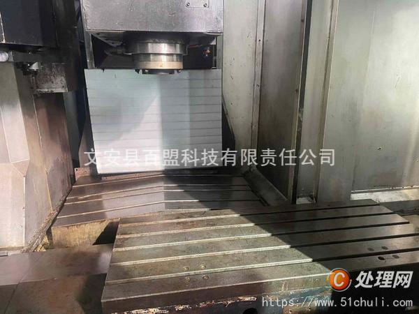 二手加工中心