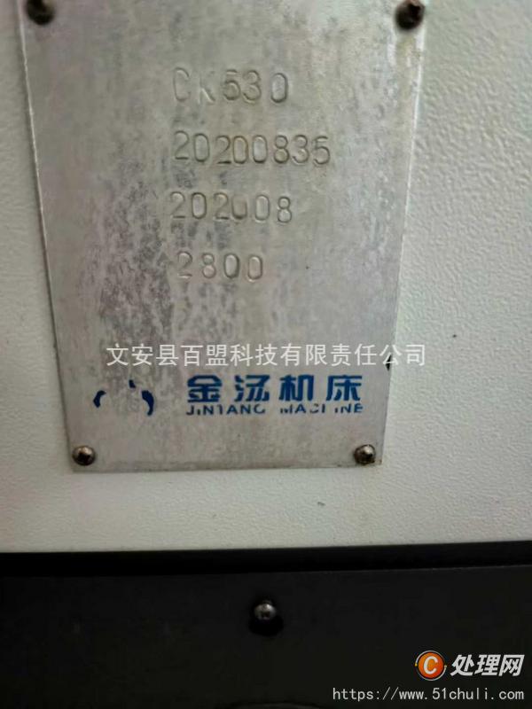 二手?jǐn)?shù)控車床