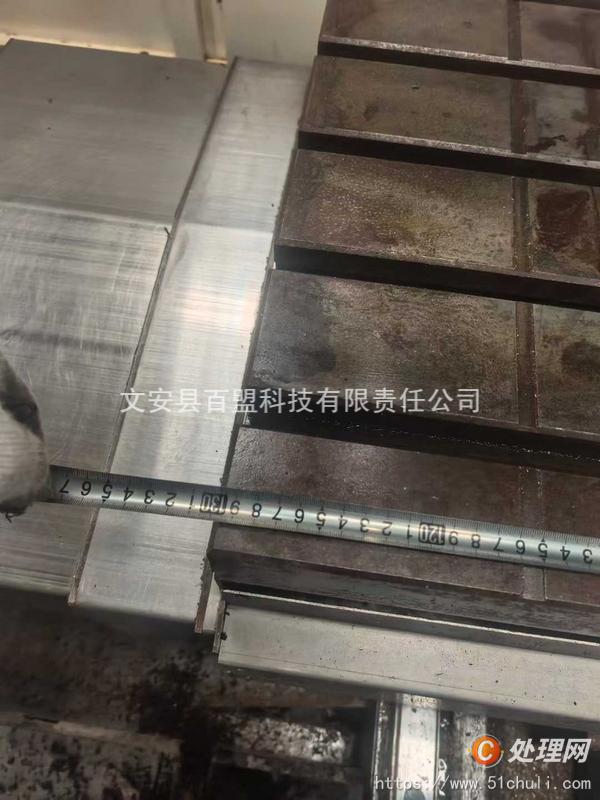 二手加工中心