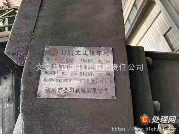 其他二手機(jī)床