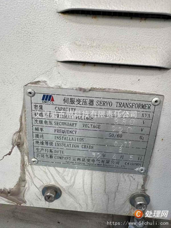 二手加工中心