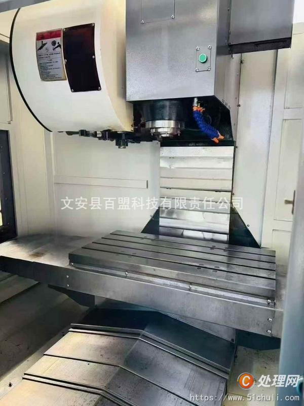 二手加工中心
