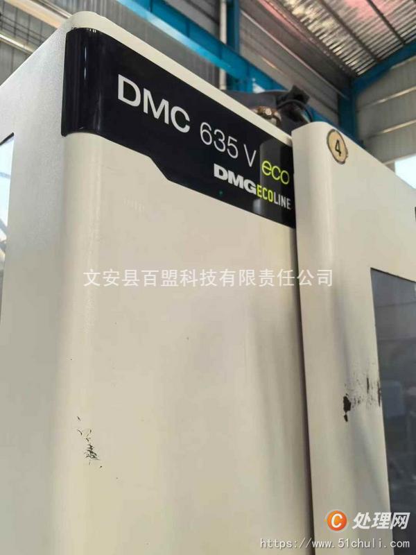 二手加工中心