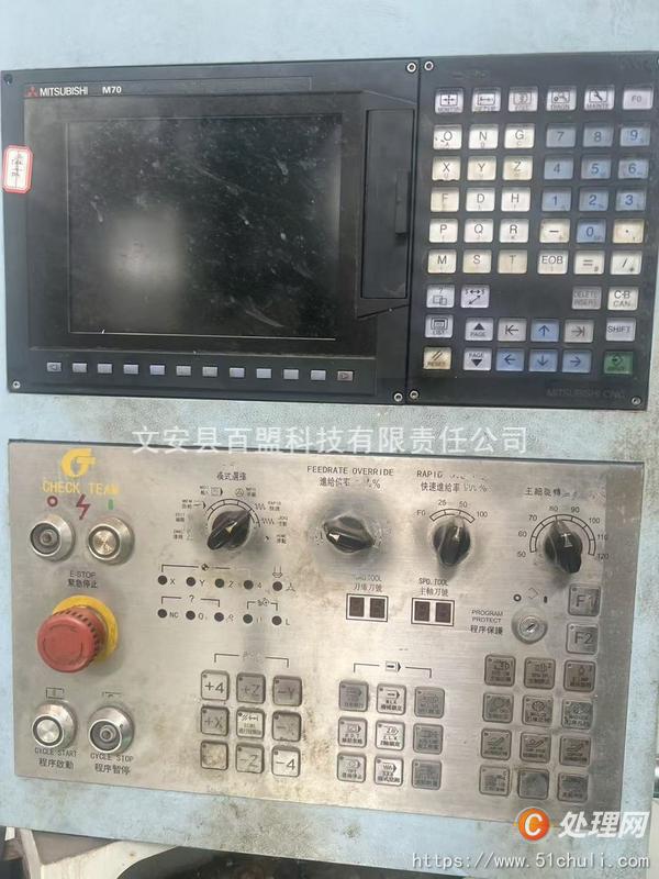 二手加工中心