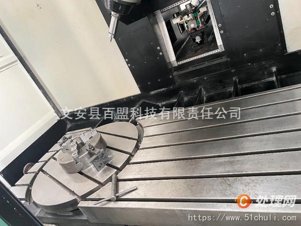 二手加工中心