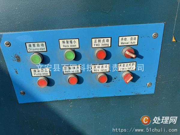 二手液壓機(jī)