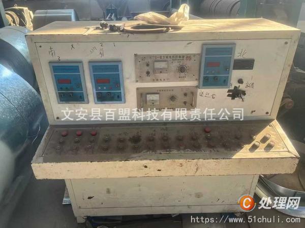 二手分條機(jī)
