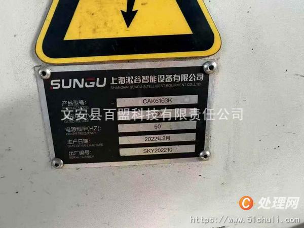 二手?jǐn)?shù)控車(chē)床