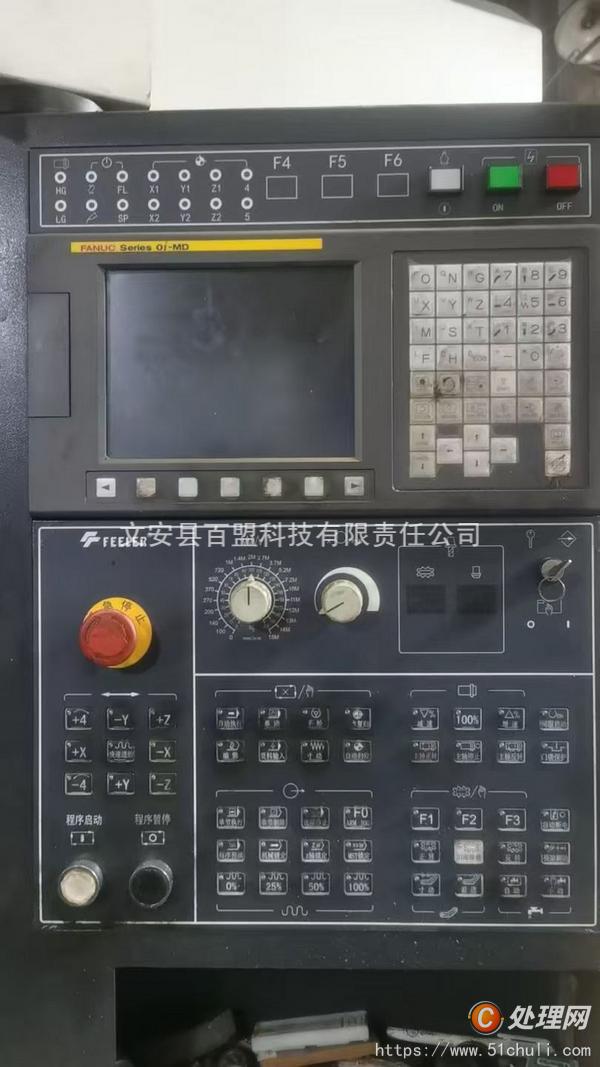 二手加工中心