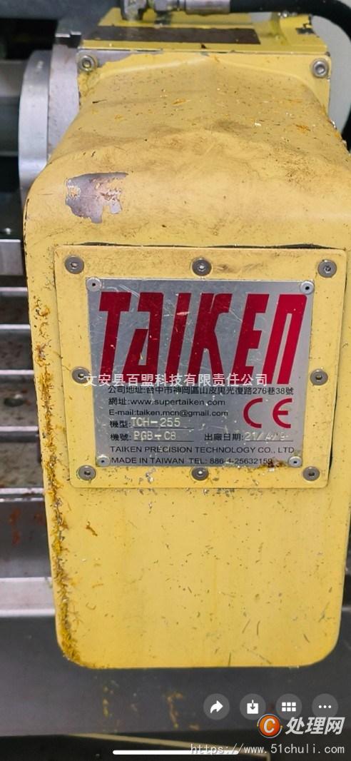 二手?jǐn)?shù)控銑床