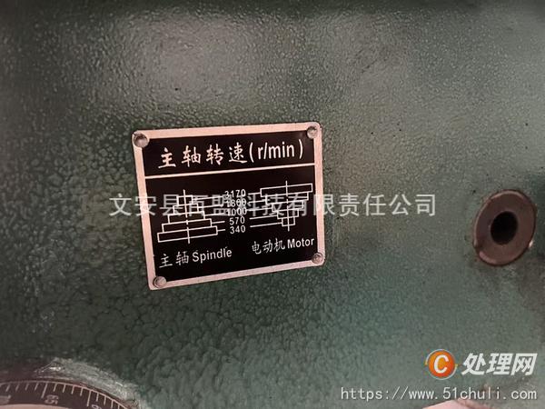 二手鉆床