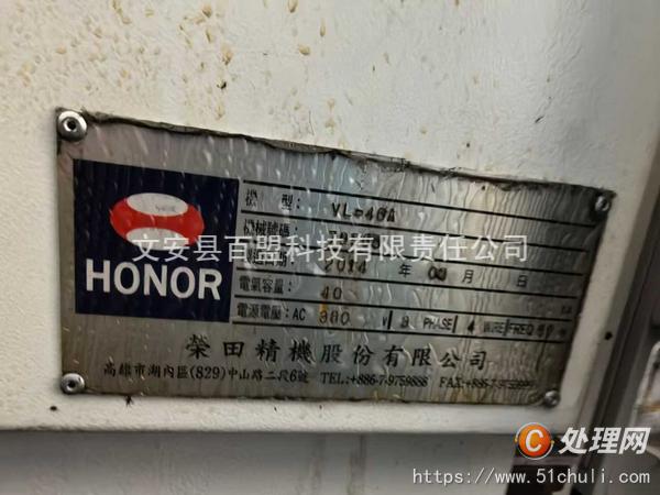二手立式車床