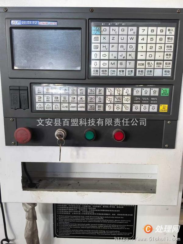 二手?jǐn)?shù)控車床