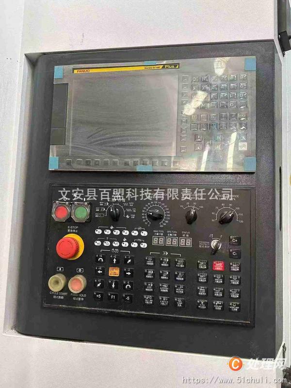 二手加工中心