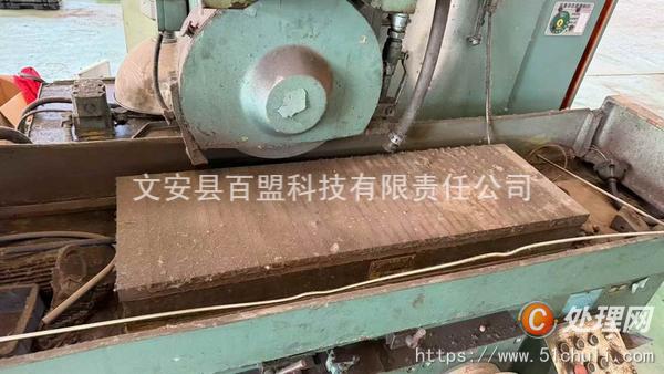 二手磨床