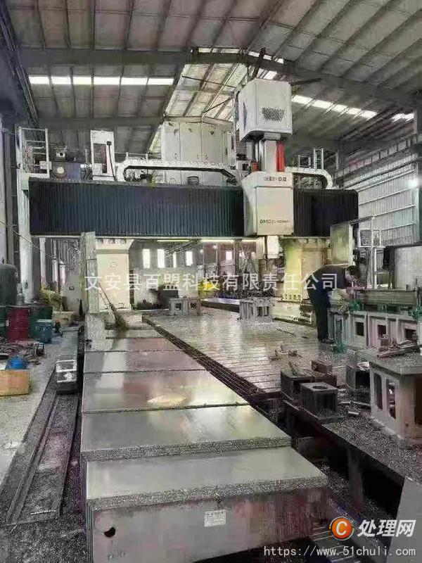 二手加工中心