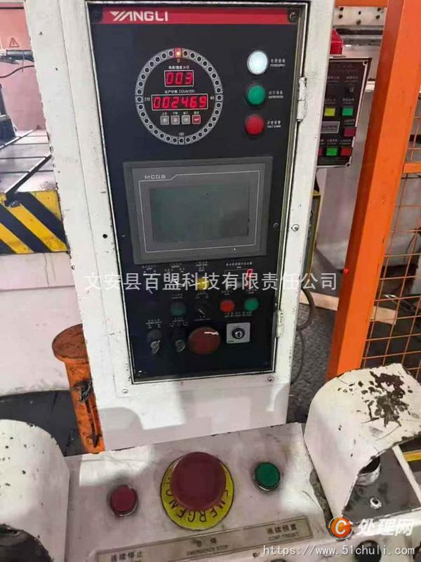 二手沖床