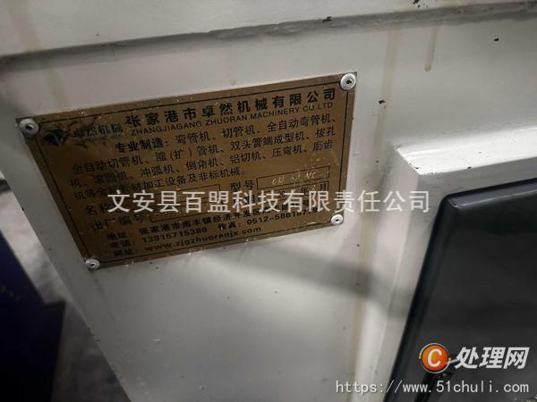 二手彎管機(jī)