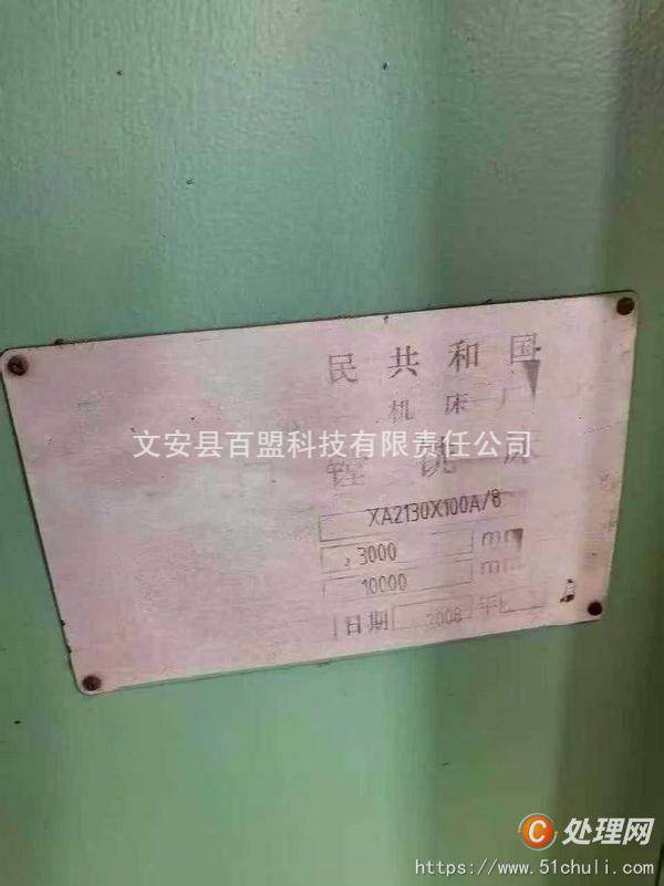 二手龍門鏜銑床