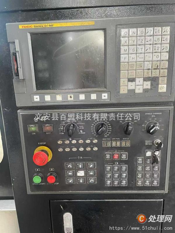 二手加工中心