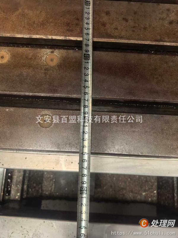 二手加工中心